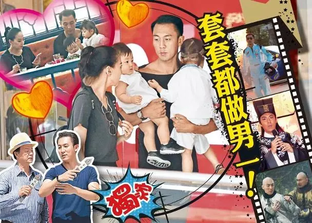 靠影帝父親幫助下入TVB即當男一?私底下他很愛老婆和子女~~~