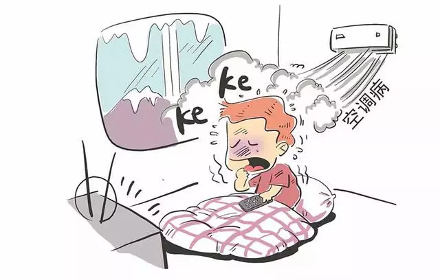 晚上睡覺時,「空調」開多少度最好?很多人做錯了,難怪電費多 - 讀讀