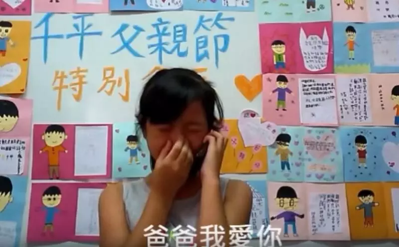 孩子們父親節「打電話愛的告白」激動流淚 爸以為被整「無厘頭回一句話」讓兒子秒傻眼 - 讀讀
