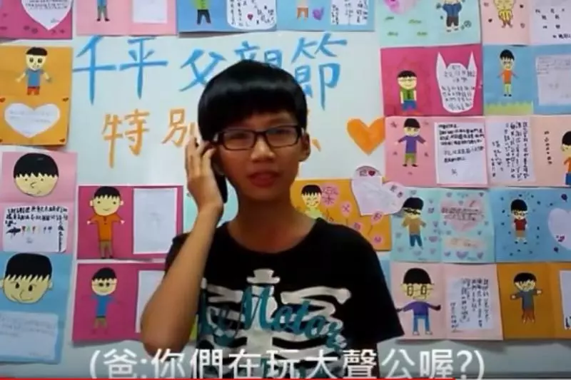 孩子們父親節「打電話愛的告白」激動流淚 爸以為被整「無厘頭回一句話」讓兒子秒傻眼 - 讀讀