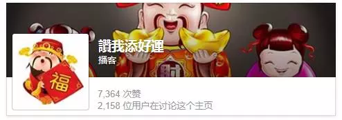 身份證最後一碼,測出你一生天命格局! - 讀讀