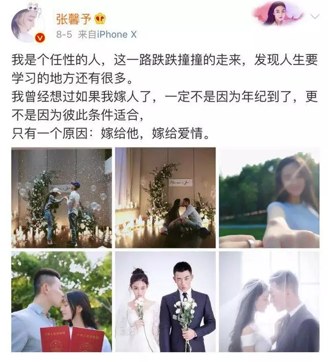 網友扒出了張馨予的鑽戒價格,看了一眼我沉默了.....!