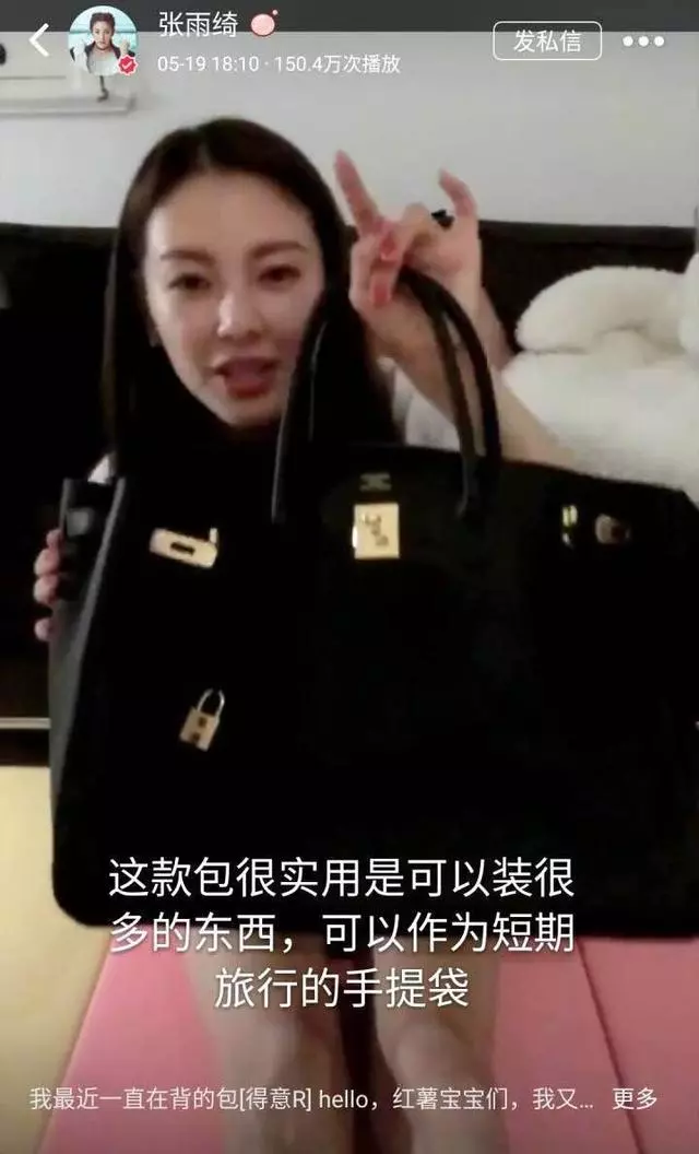 網友扒出了張馨予的鑽戒價格,看了一眼我沉默了.....!
