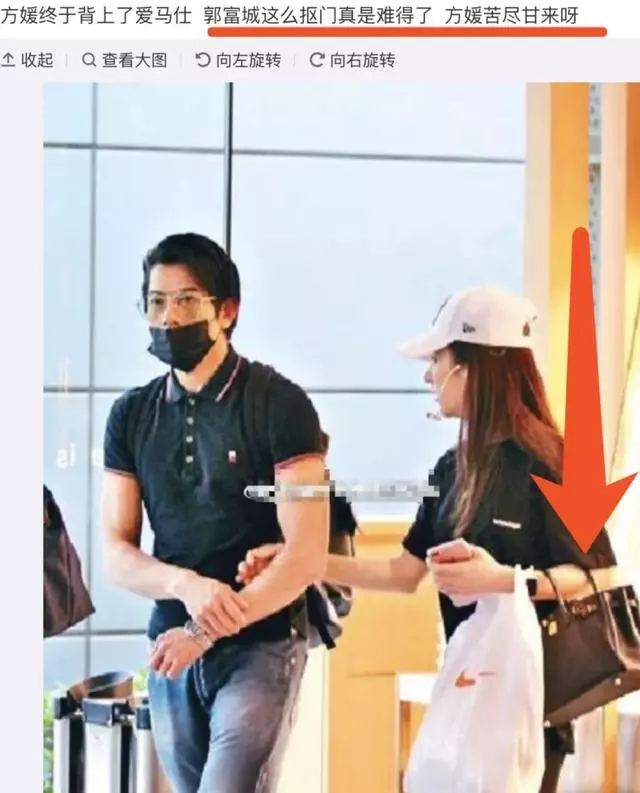 方媛終於背上了愛馬仕,網友感慨:天王嫂苦盡甘來!