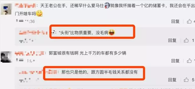 方媛終於背上了愛馬仕,網友感慨:天王嫂苦盡甘來!