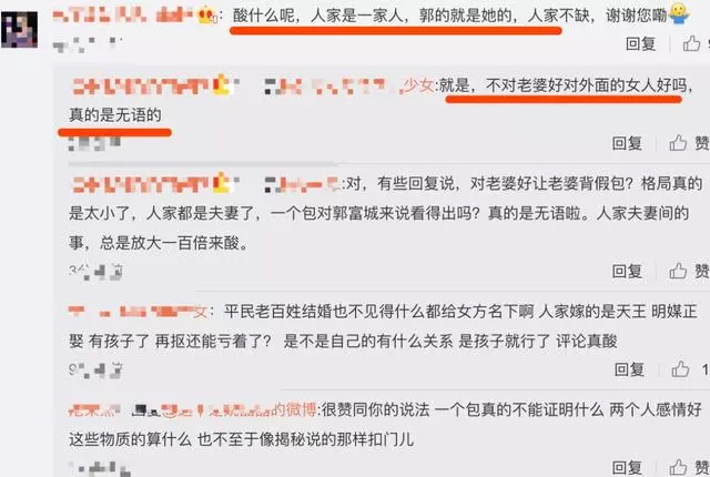 方媛終於背上了愛馬仕,網友感慨:天王嫂苦盡甘來!