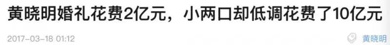 方媛終於背上了愛馬仕,網友感慨:天王嫂苦盡甘來!