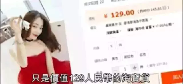 方媛終於背上了愛馬仕,網友感慨:天王嫂苦盡甘來!