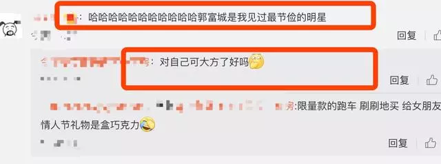 方媛終於背上了愛馬仕,網友感慨:天王嫂苦盡甘來!