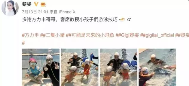 黎姿三個女兒被曬得黢黑,網友調侃:溜娃都不塗防曬嗎?