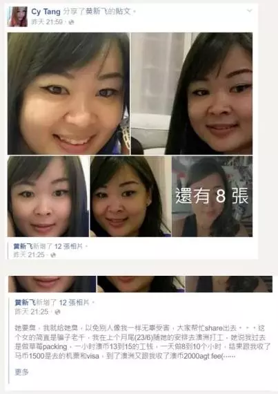 新加坡打工不好做,澳洲就真的這麼好賺嗎?!看看大馬網友是怎麼哭著回的家!