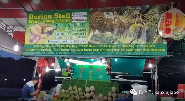 【新加坡】獅城最具人氣榴槤攤大搜羅!那些連名人們都掛保證的榴槤攤!