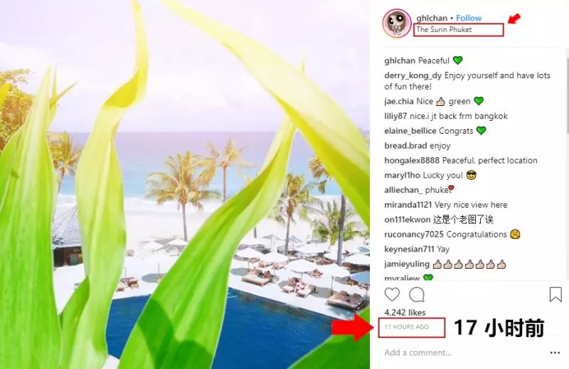 大婚倒數!陳凱琳鄭嘉穎巴厘島婚禮場地地震!有傳結婚換地方變泰國普吉島?