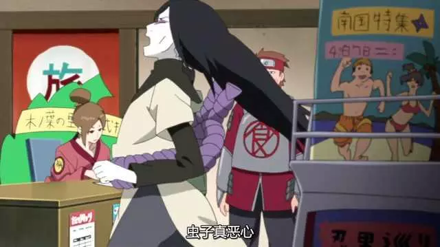 火影忍者:木葉的秘術家族除了豬鹿蝶還有第四個,大蛇丸最怕它!