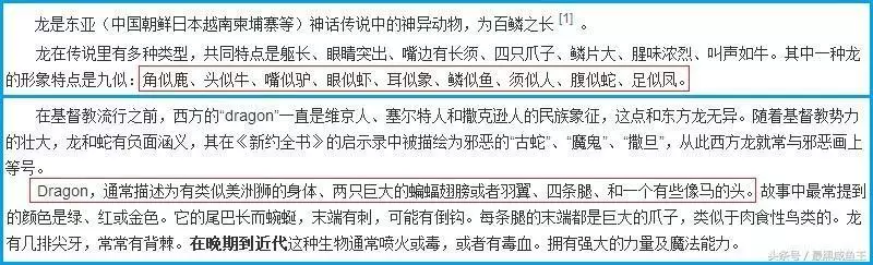 海賊王:凱多秘密泄露,凱多是世界政府的「失敗之作」!
