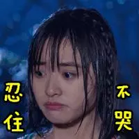 淋了個雨沈月就被打回原形,面對質疑,她發微博力證自己的初戀臉
