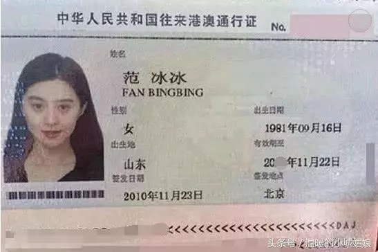 明星證件照曝光,千璽帥到飛起,楊冪像小仙女,陳偉霆太有喜感了