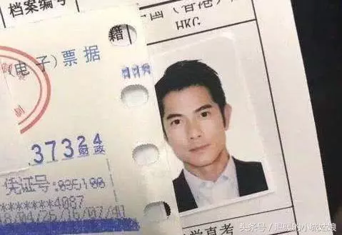 明星證件照曝光,千璽帥到飛起,楊冪像小仙女,陳偉霆太有喜感了