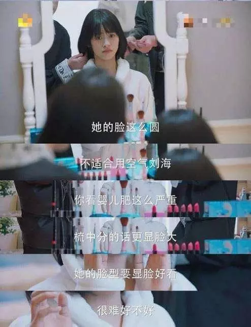 新《流星花園》杉菜臉大屁股還大?造型師狂吐槽,幸好禮服很驚艷