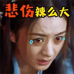 古裝劇中最虐心的八段話,趙麗穎獨占三段,最後一段虐到骨子裡