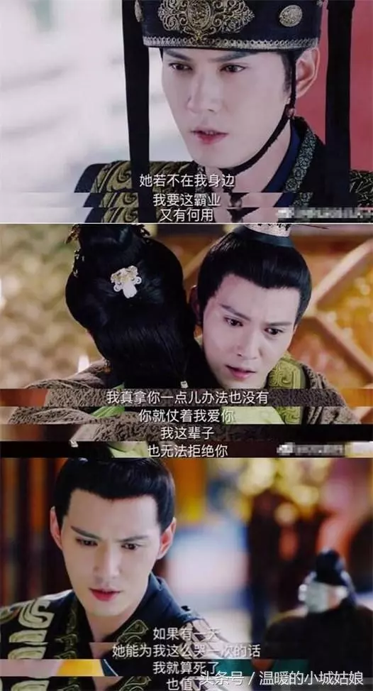 古裝劇中最虐心的八段話,趙麗穎獨占三段,最後一段虐到骨子裡
