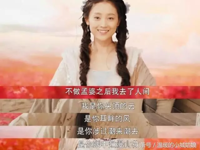 古裝劇中最虐心的八段話,趙麗穎獨占三段,最後一段虐到骨子裡
