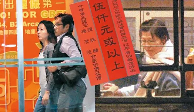 【譚詠麟有福氣!】老婆為其吃素捐香油錢積福,紅顏知己負責教子成才~~~