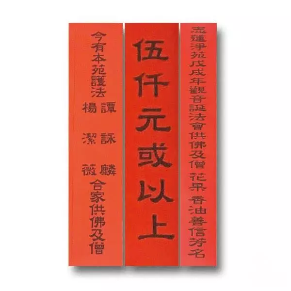 【譚詠麟有福氣!】老婆為其吃素捐香油錢積福,紅顏知己負責教子成才~~~