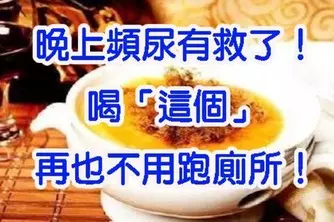 車頂上的「小尾巴」有什麼作用?汽車專家表示:「危急時刻能救人一命」千萬別輕忽! EZP9 生活網