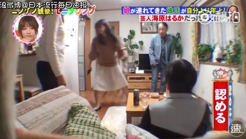 22歲女兒帶70歲男友回家!男友問:可以娶她嗎?爸爸哽咽「回答道出最溫柔父愛」全網飆淚 - 讀讀