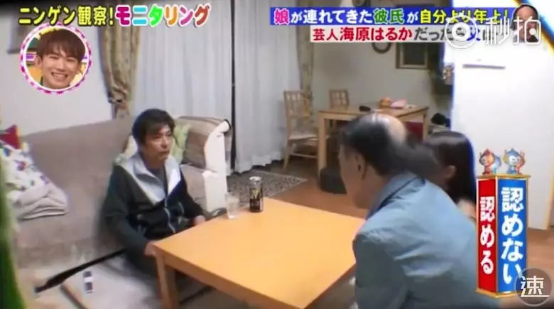 22歲女兒帶70歲男友回家!男友問:可以娶她嗎?爸爸哽咽「回答道出最溫柔父愛」全網飆淚 - 讀讀