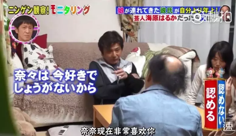 22歲女兒帶70歲男友回家!男友問:可以娶她嗎?爸爸哽咽「回答道出最溫柔父愛」全網飆淚 - 讀讀