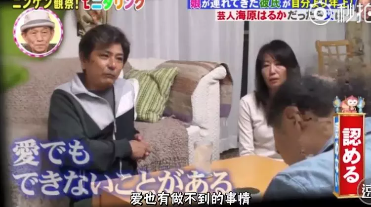 22歲女兒帶70歲男友回家!男友問:可以娶她嗎?爸爸哽咽「回答道出最溫柔父愛」全網飆淚 - 讀讀
