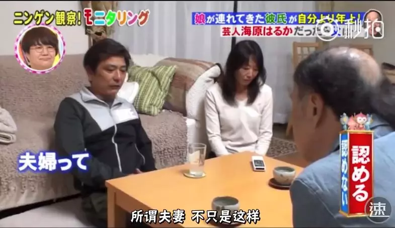 22歲女兒帶70歲男友回家!男友問:可以娶她嗎?爸爸哽咽「回答道出最溫柔父愛」全網飆淚 - 讀讀