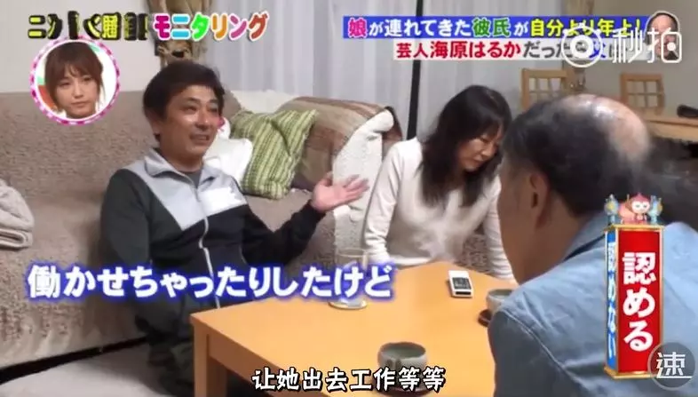 22歲女兒帶70歲男友回家!男友問:可以娶她嗎?爸爸哽咽「回答道出最溫柔父愛」全網飆淚 - 讀讀