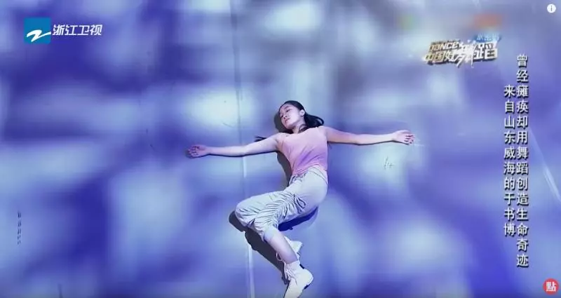 把苦留給過去! 曾經左半邊身體「完全不能動」 她不向命運低頭勇敢站起來:「舞出生命奇蹟」 - 讀讀