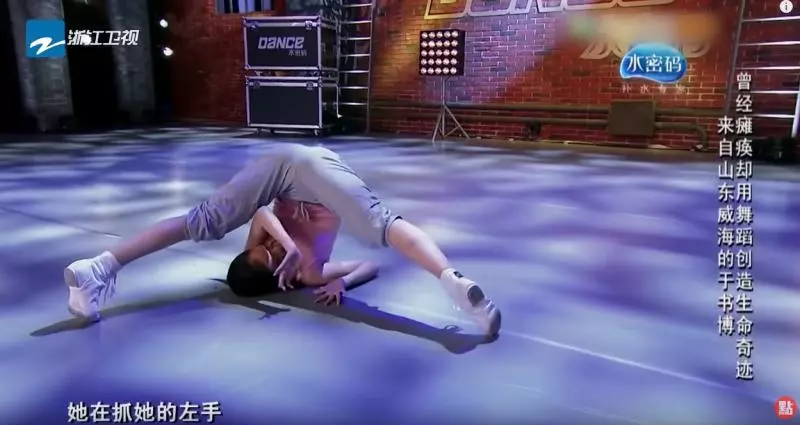 把苦留給過去! 曾經左半邊身體「完全不能動」 她不向命運低頭勇敢站起來:「舞出生命奇蹟」 - 讀讀