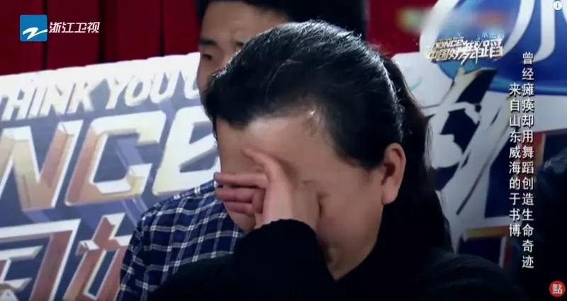 把苦留給過去! 曾經左半邊身體「完全不能動」 她不向命運低頭勇敢站起來:「舞出生命奇蹟」 - 讀讀