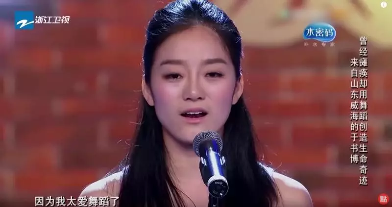 把苦留給過去! 曾經左半邊身體「完全不能動」 她不向命運低頭勇敢站起來:「舞出生命奇蹟」 - 讀讀