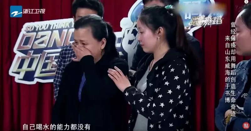 把苦留給過去! 曾經左半邊身體「完全不能動」 她不向命運低頭勇敢站起來:「舞出生命奇蹟」 - 讀讀