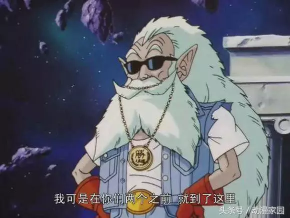 盤點龍珠里爭議最大的十大人物,他們的實力到現在一直是個謎