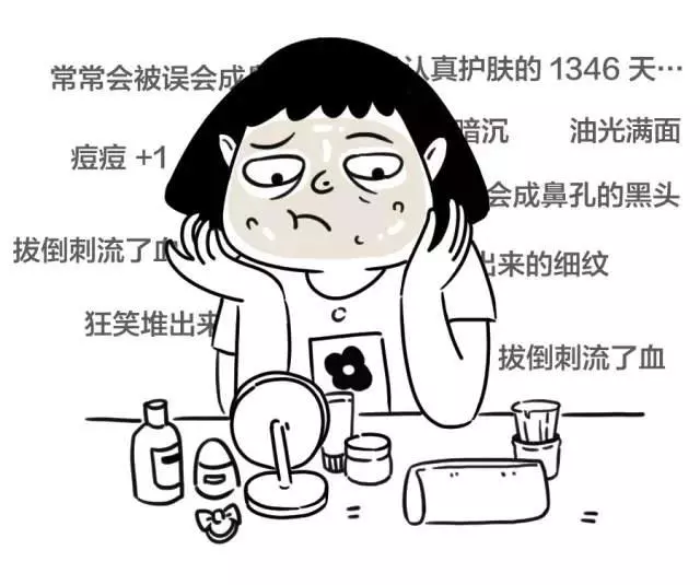 不知道這5個小技巧,護膚=毀皮膚!