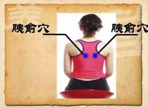 從頭到腳的7個保護穴,解決各種小麻煩!