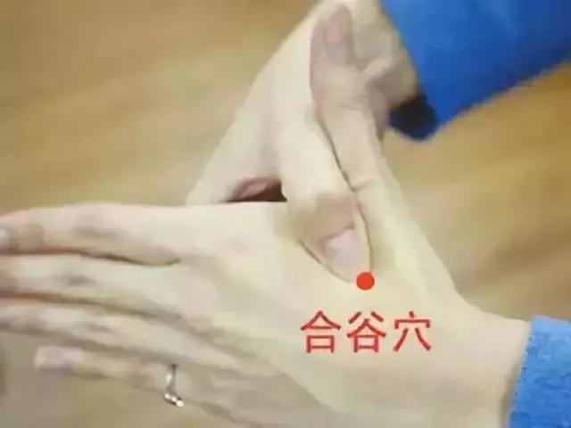 從頭到腳的7個保護穴,解決各種小麻煩!