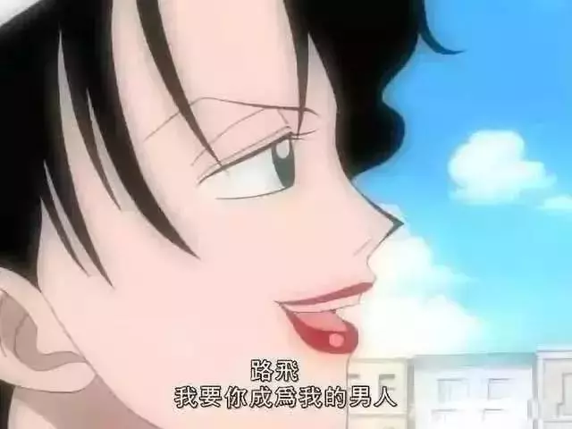 海賊王:未來海王妃的五個人選,卡普定了一個,龍定了一個