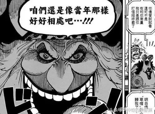 海賊王:竟然有比「羅傑海賊團」更強的海賊團,凱多都聞聲色變!