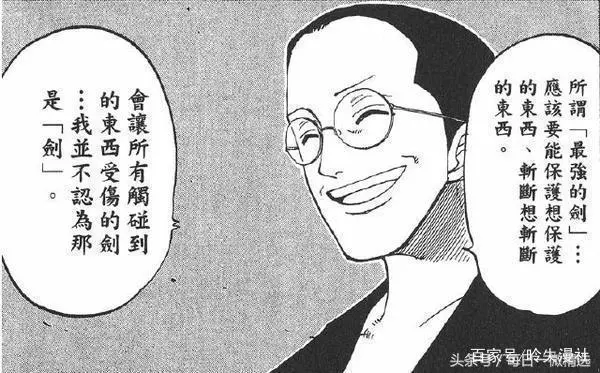 海賊王:四皇后面還隱藏5個大BOSS,1人已現身和之國,赤犬都恐懼
