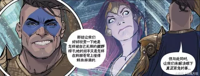 海王面臨最尷尬的局面,妻子媚拉成為女王,他的三叉戟都沒了!