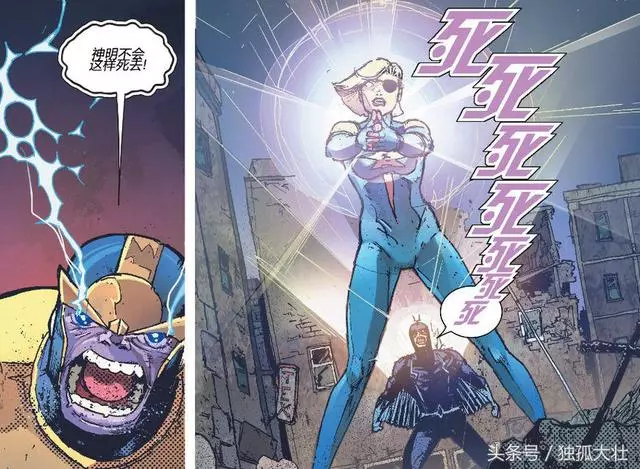 《假如:無限》復仇者聯盟神秘失蹤,黑蝠王選擇臣服滅霸!
