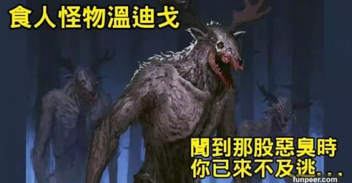 加拿大恐怖傳說「食人怪物溫迪戈」,但最駭人的不是牠們的外表而是「牠們怎麼誕生的」
